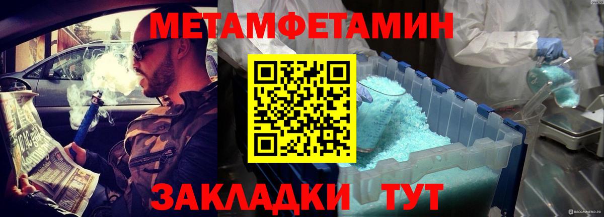 Шелехов  АМФЕТАМИН  Вход с VPN  Амфетамин 98%  АМФЕТАМИН 