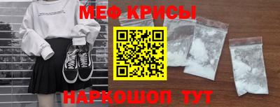 круглые Наро-Фоминск