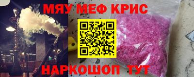 амф Нарткала