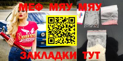 скорость Моздок