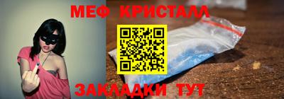 mix Можайск