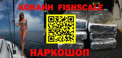 круглые Наро-Фоминск