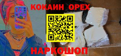 СК Нальчик