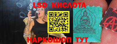 круглые Наро-Фоминск