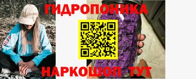 круглые Наро-Фоминск
