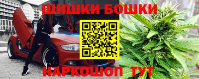 каннабис Можга
