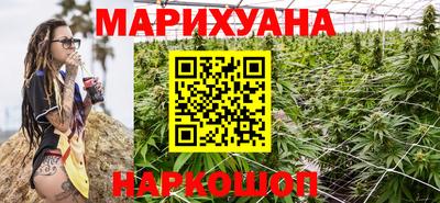 каннабис Можга