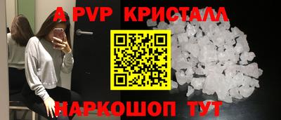 амф Нарткала