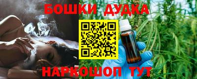 каннабис Можга