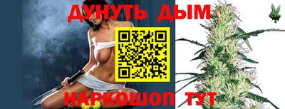 круглые Наро-Фоминск