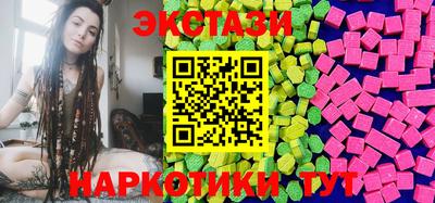 круглые Наро-Фоминск