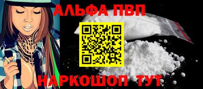 круглые Наро-Фоминск