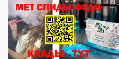 скорость Моздок
