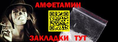 амф Нарткала