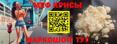 скорость Моздок
