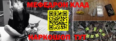 СК Нальчик