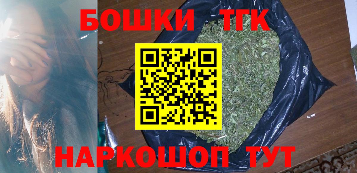 Каннабис ГИДРОПОН  Каннабис SATIVA & INDICA  Вход с VPN  Шелехов 